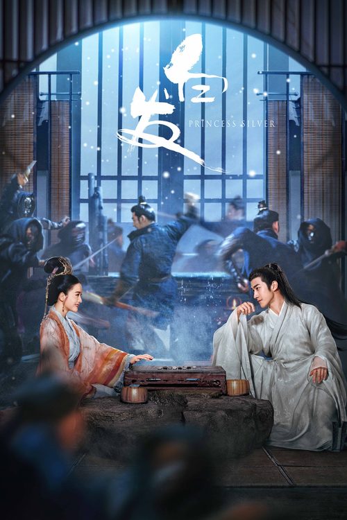 백발왕비
