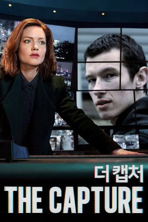 더 캡처