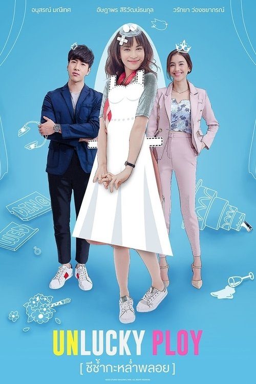 또! 플로이