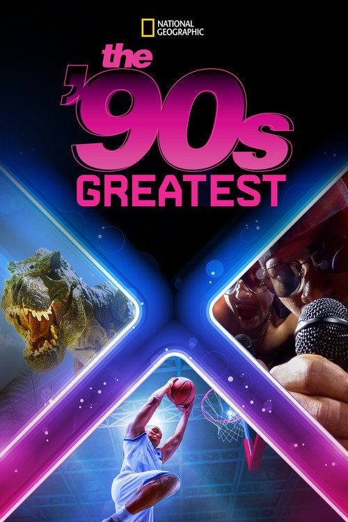 힛트! 90년대