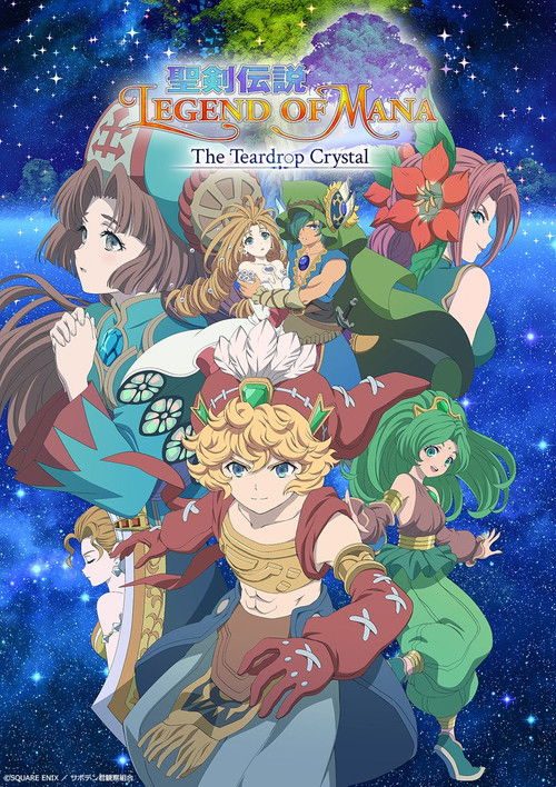 성검전설 Legend of Mana -The Teardrop Crystal-
