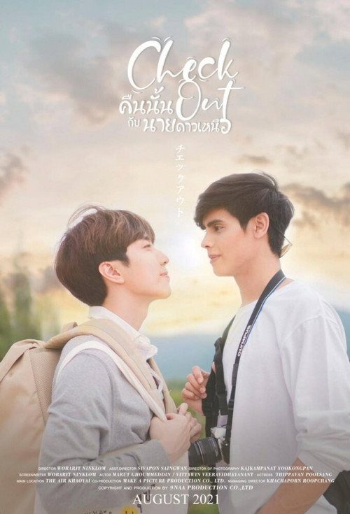 체크 아웃 시리즈 : 언컷 버전