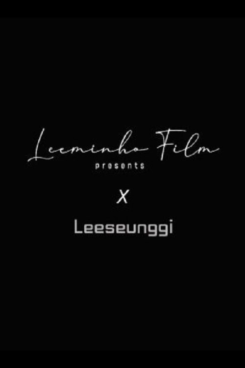 이민호 X 이승기