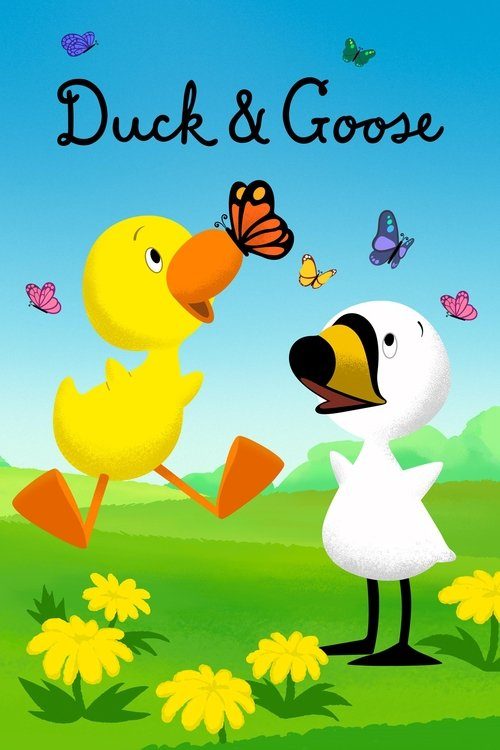 '오리와 거위' - Duck & Goose