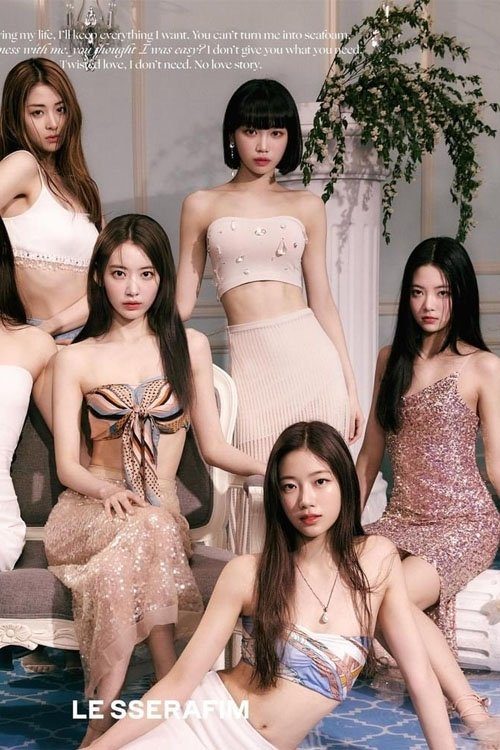 에피소드 르세라핌