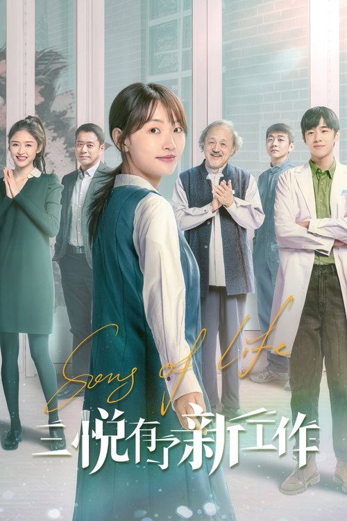 삼열유료신공작