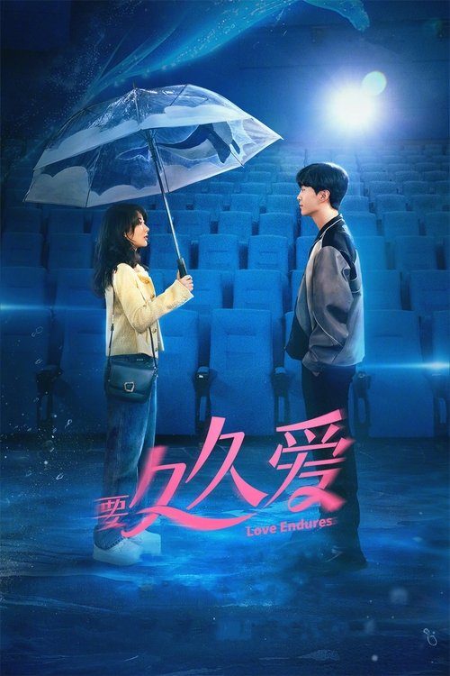 요구구애：안녕, 오랜만이야