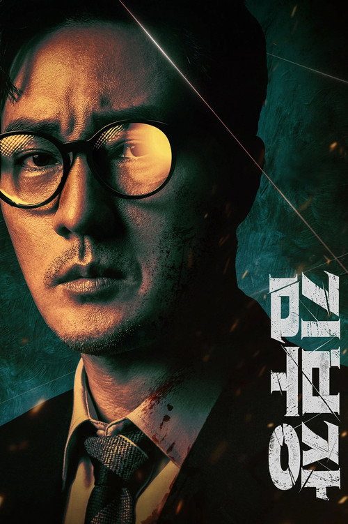 김부장