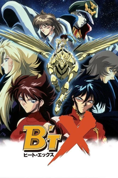 비트엑스