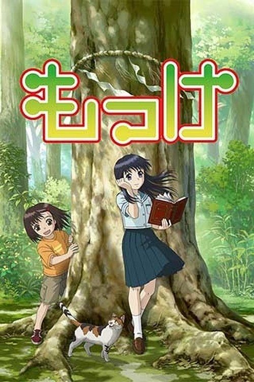 샤먼 시스터즈