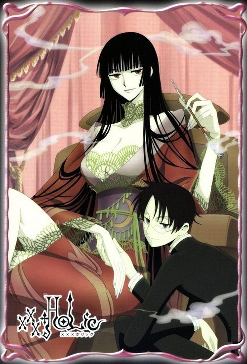 XXX 홀릭