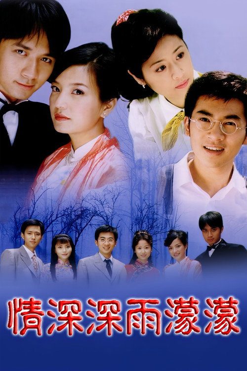 정심심우몽몽 - 안개비연가