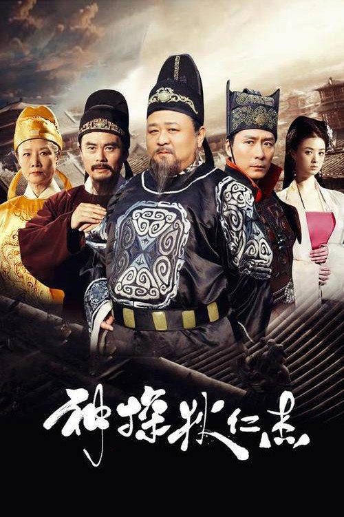 신탐적인걸
