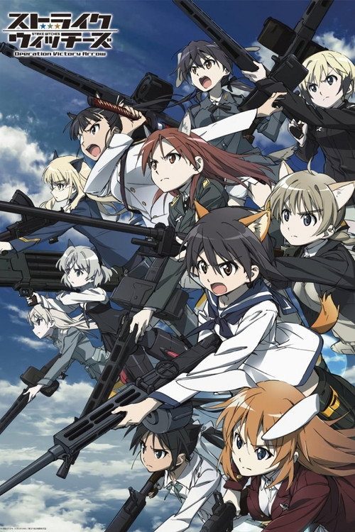 스트라이크 위치스 Operation Victory Arrow