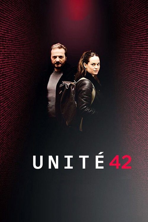유닛 42