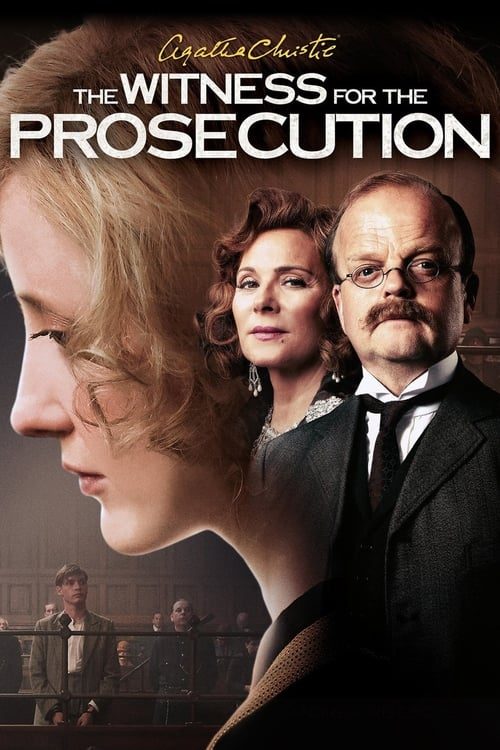 검찰측 증인