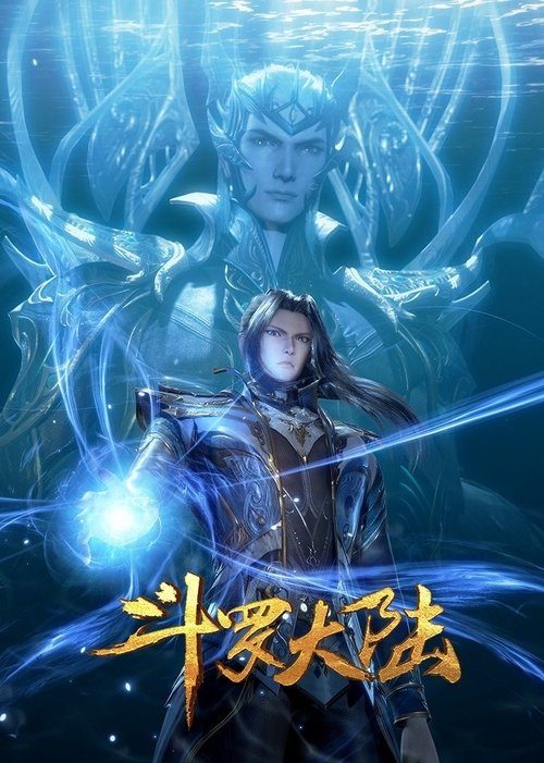 소울랜드