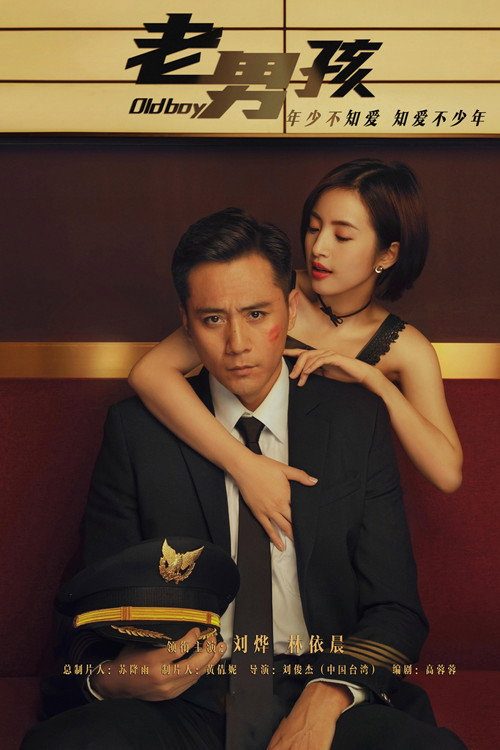 플라이 마이 라이프