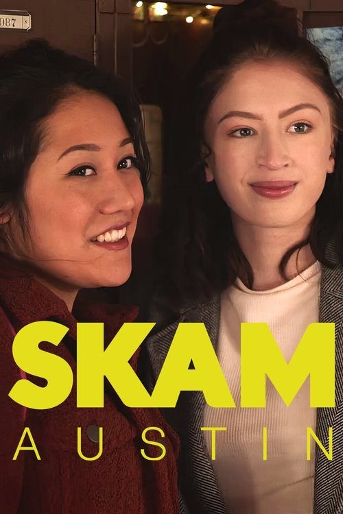 SKAM 오스틴