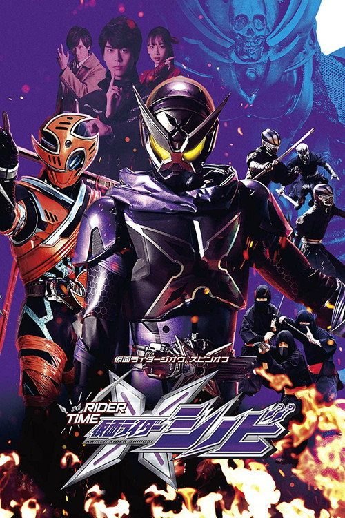RIDER TIME 가면라이더 시노비