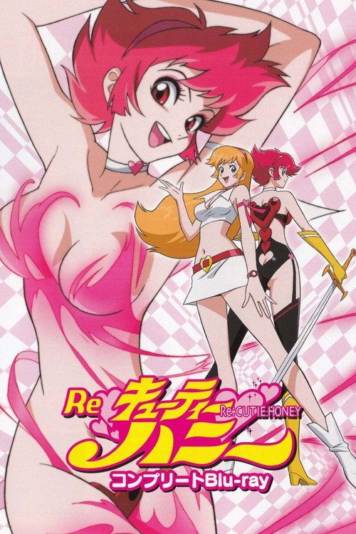 Re: 큐티 하니